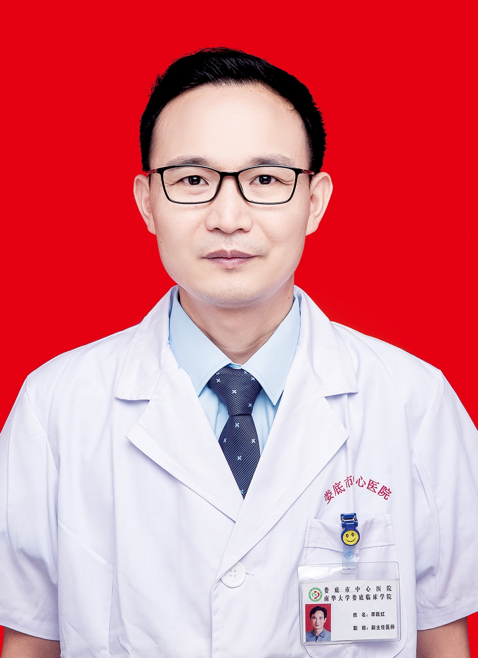 李躍紅